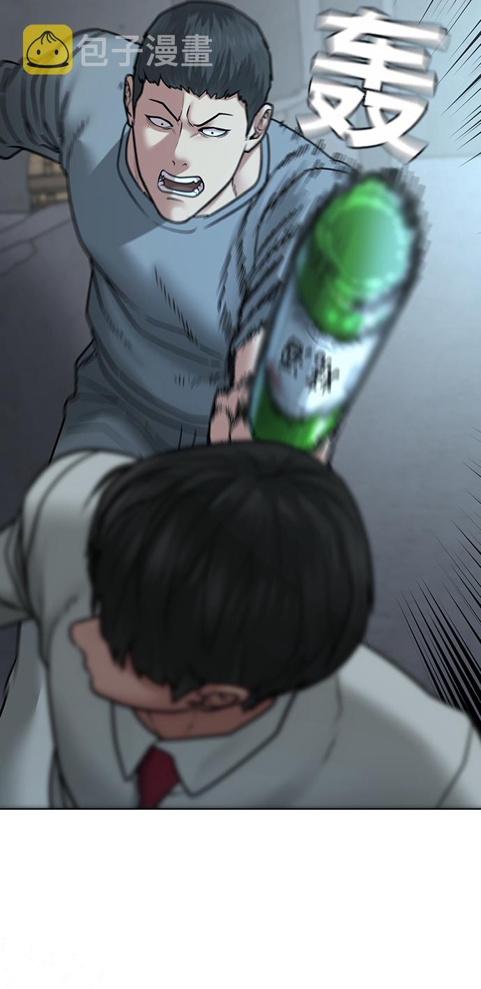 第33话45
