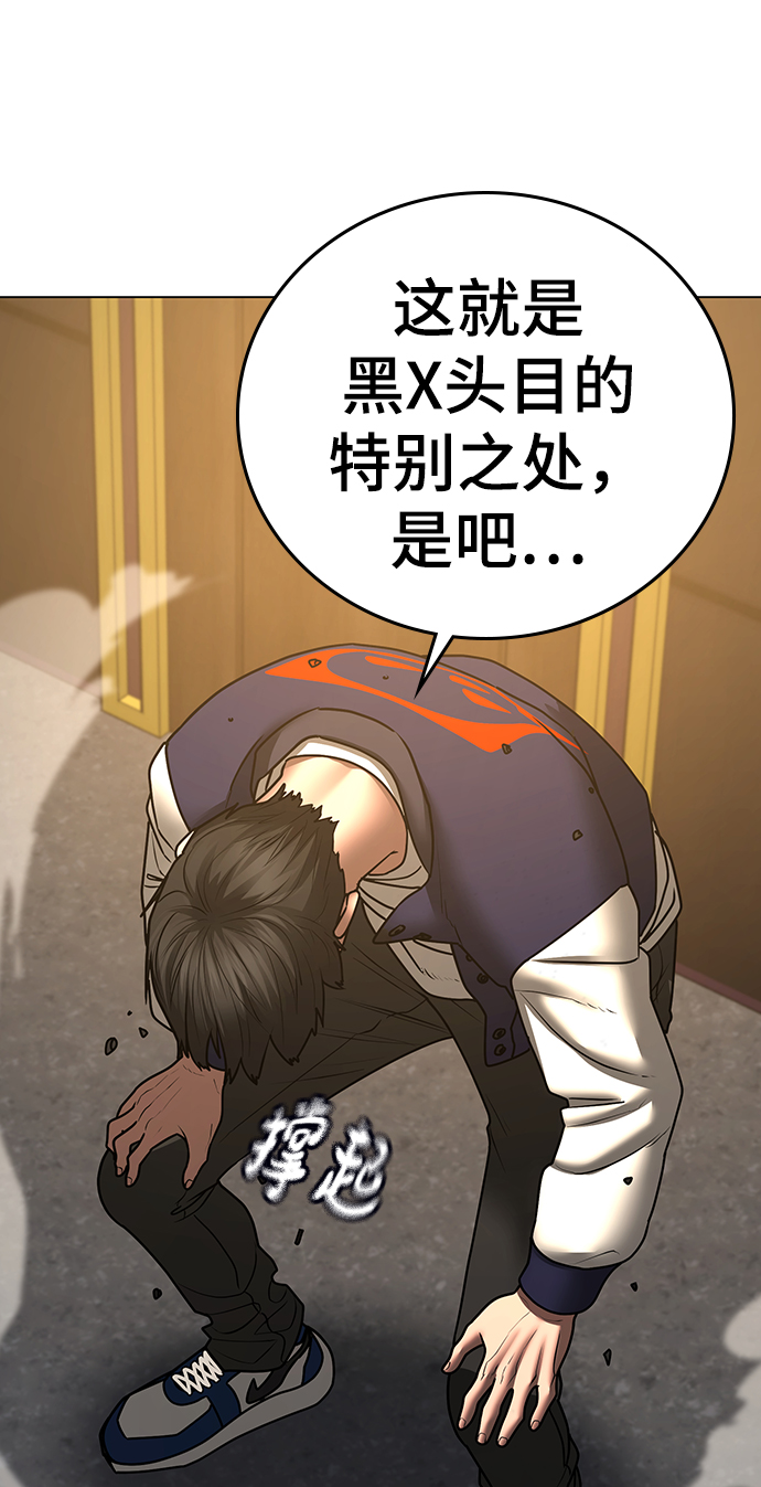 第58话110