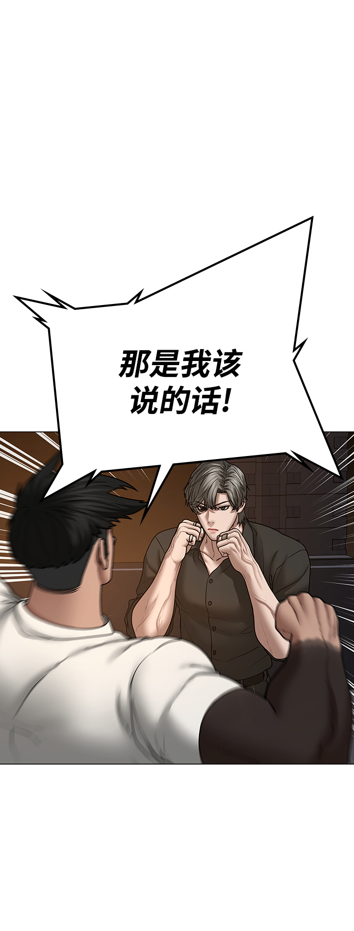 第49话64