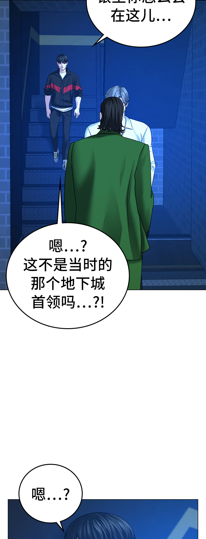 第30话19
