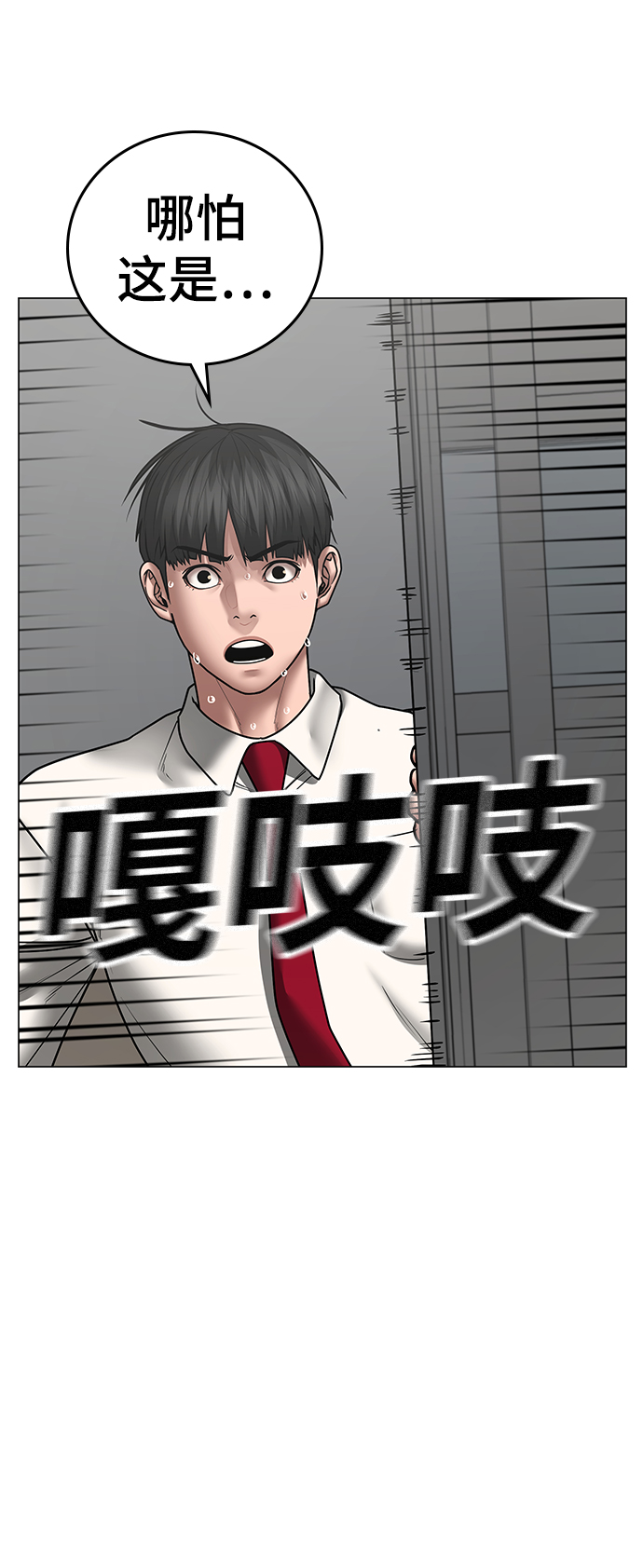 第51话107