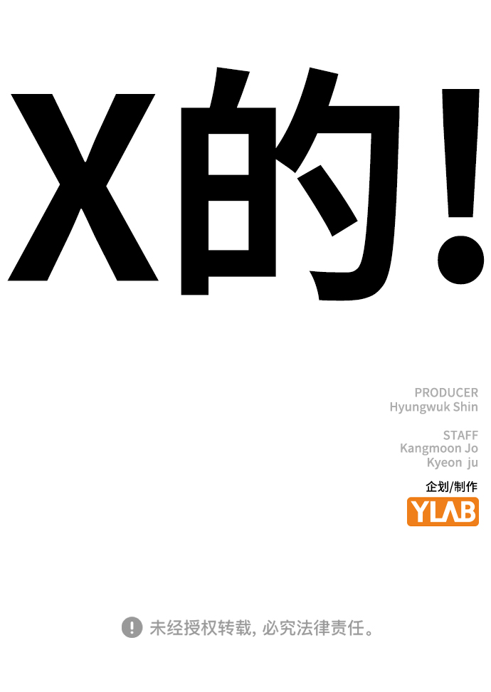 第46话127