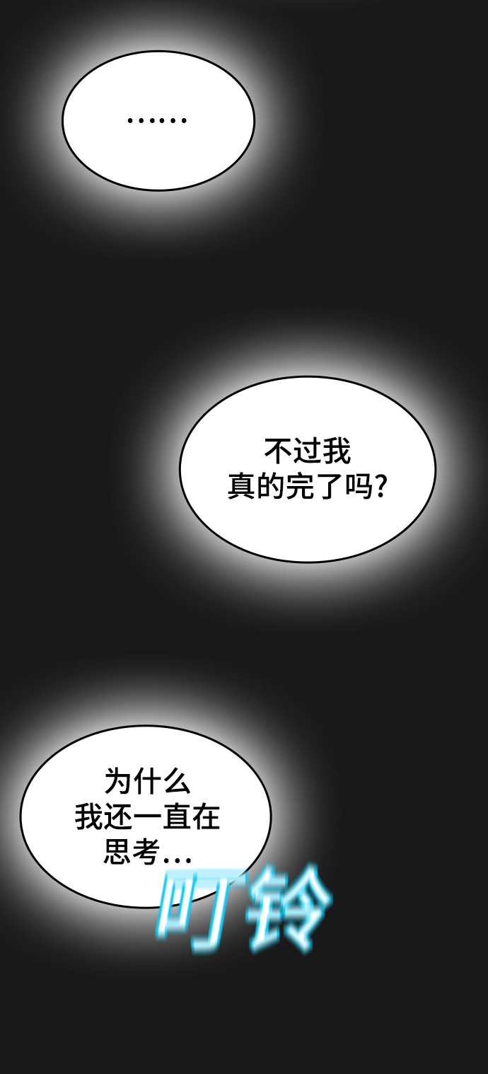 第1话118