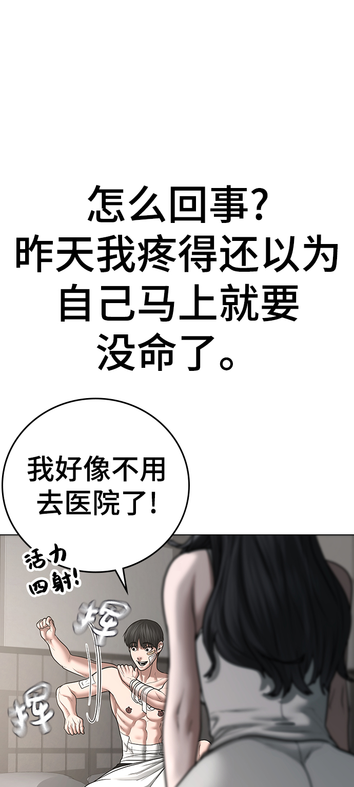 第45话23