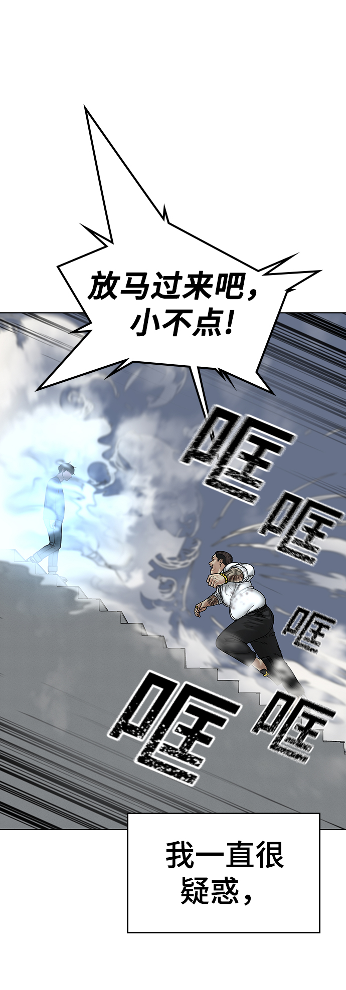 第3话132