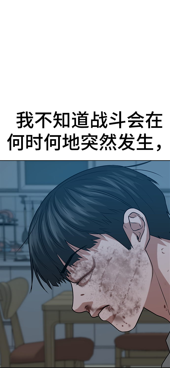 第19话89