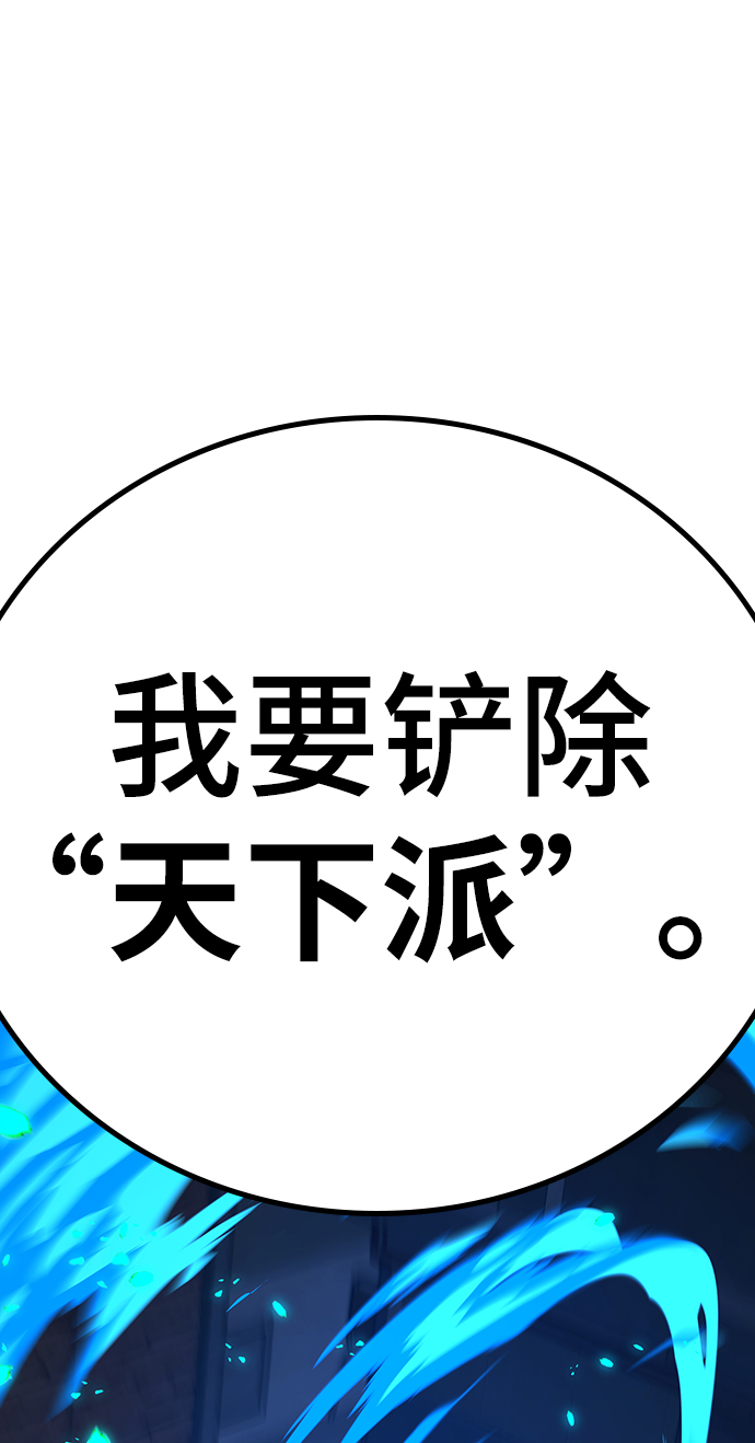 第54话117