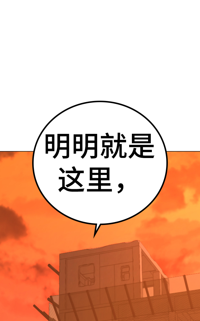 第36话32