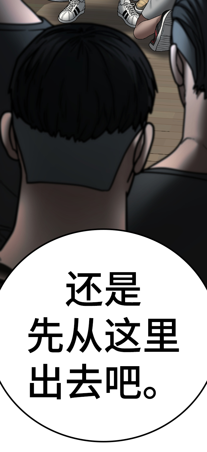 第52话113