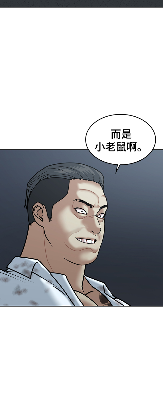 第4话34
