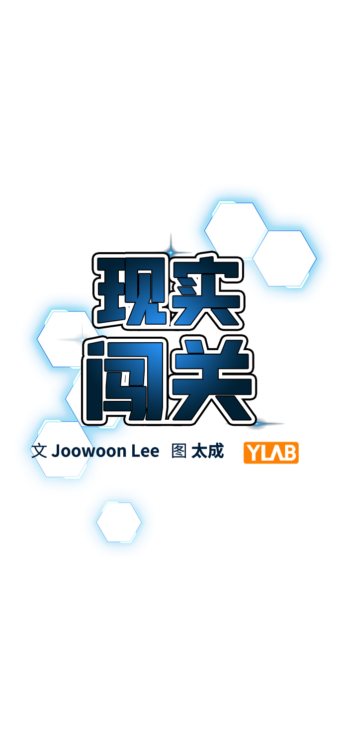 第53话12