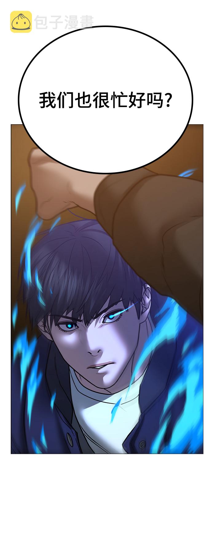 第55话15