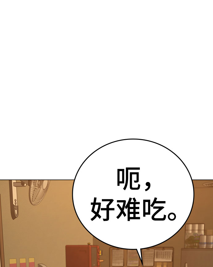 第54话29