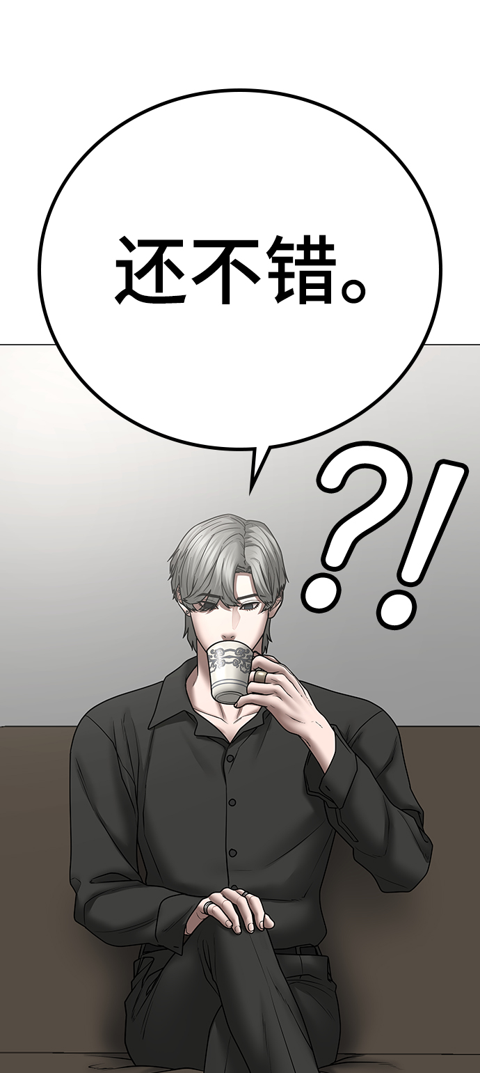 第51话19