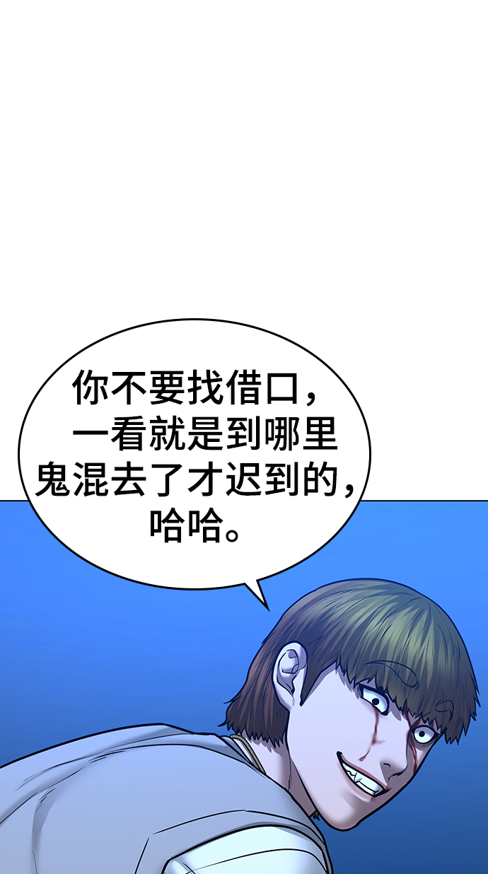 第40话17