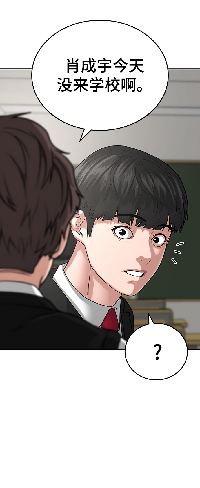 第14话77