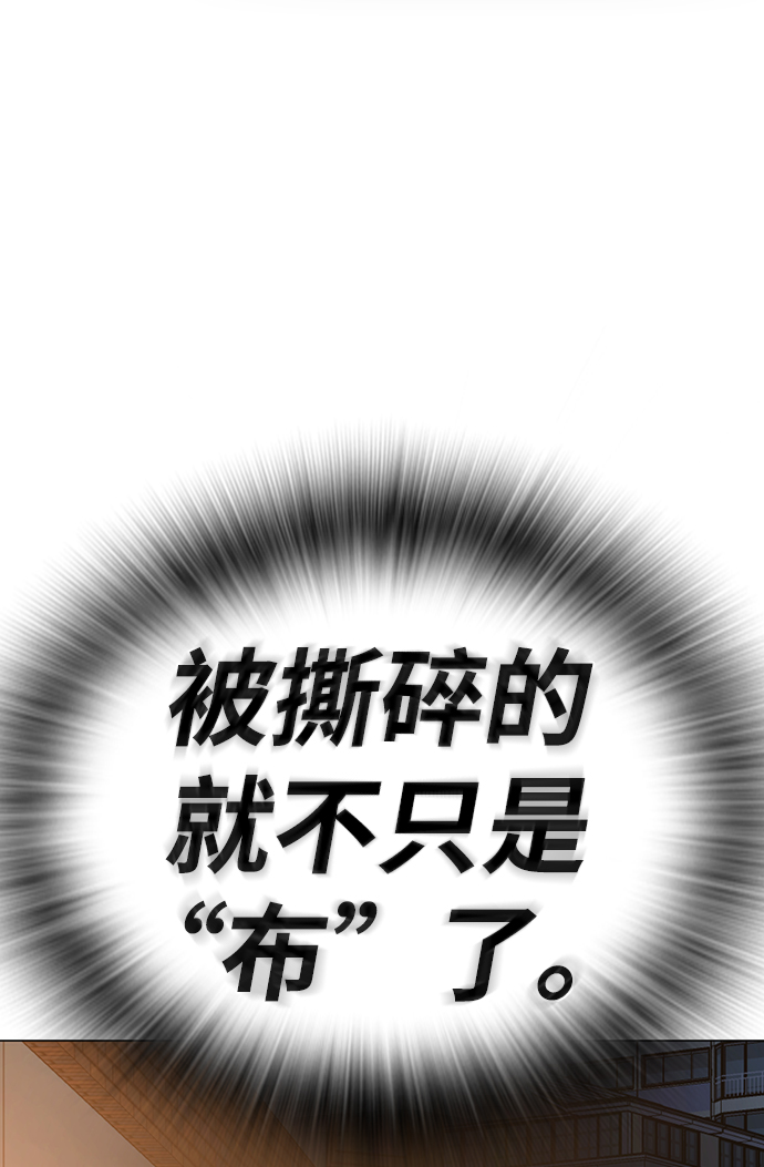 第46话116