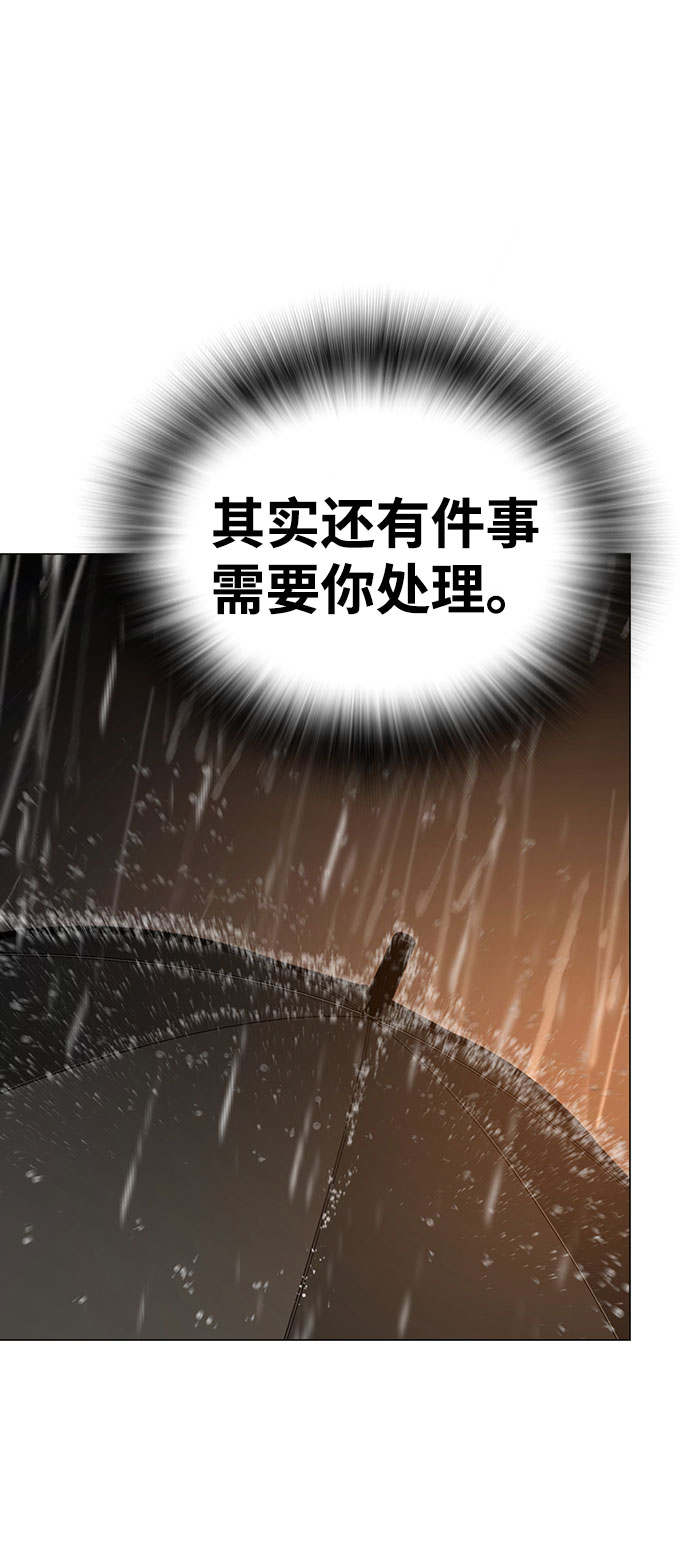 第50话139
