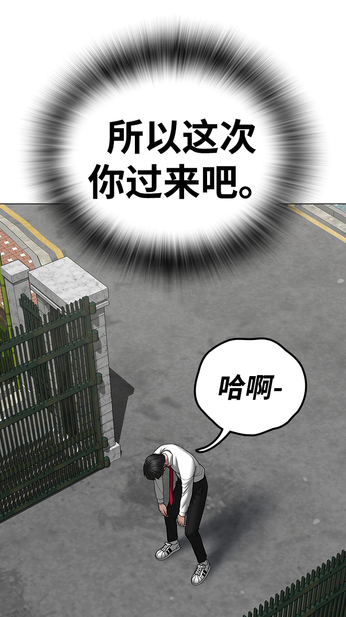 第51话91