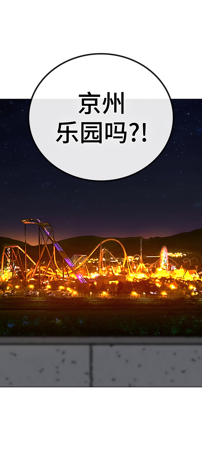 第45话94