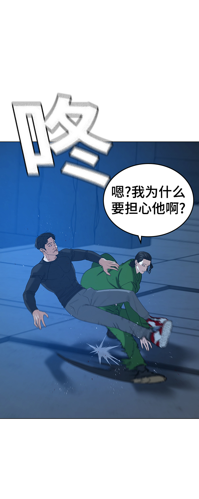 第23话36