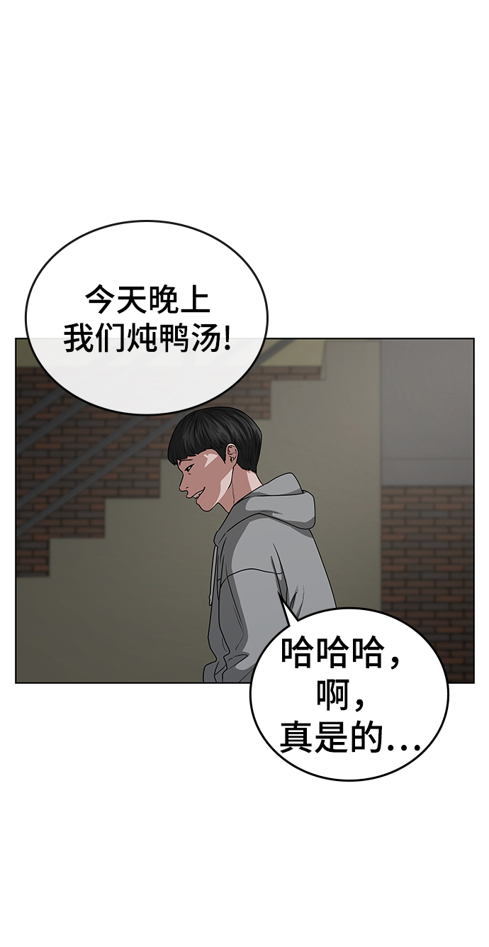 第16话25