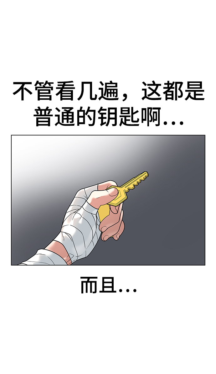 第2话27