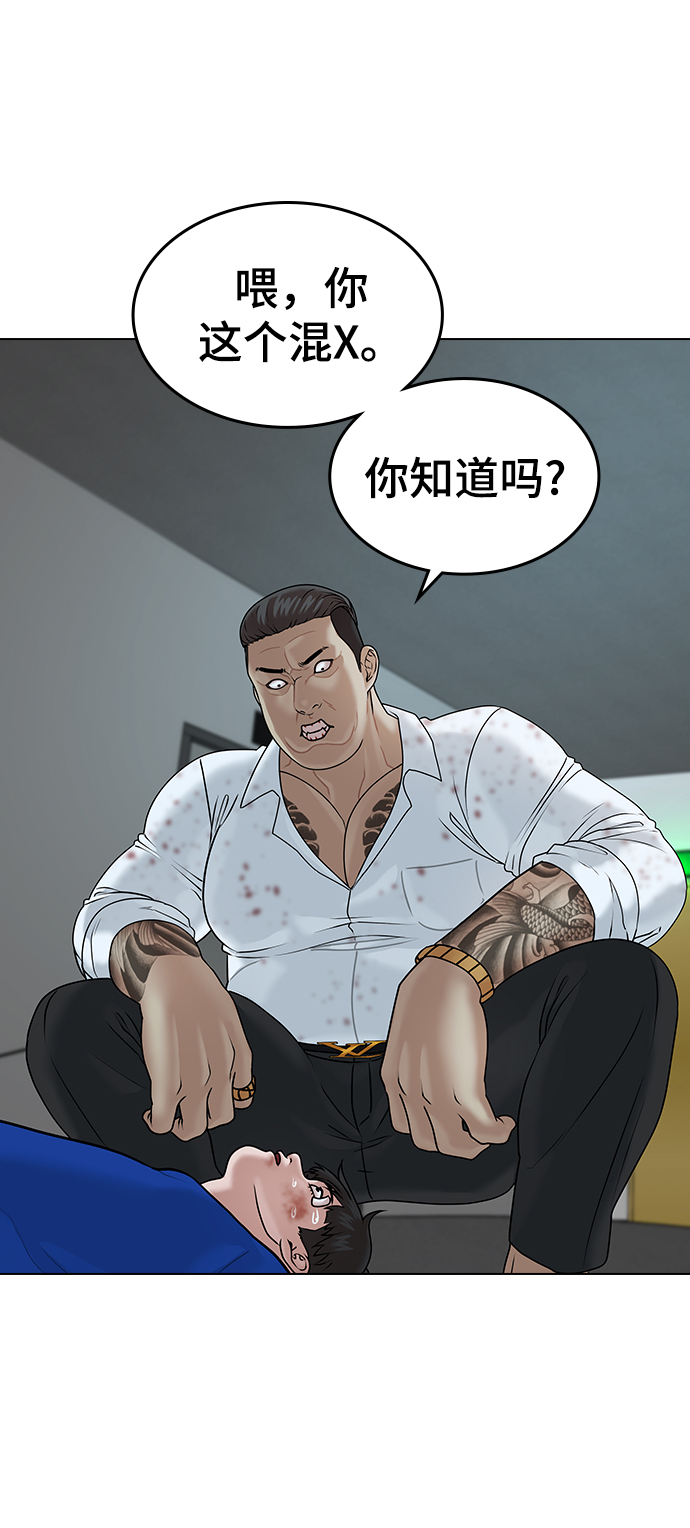 第3话96