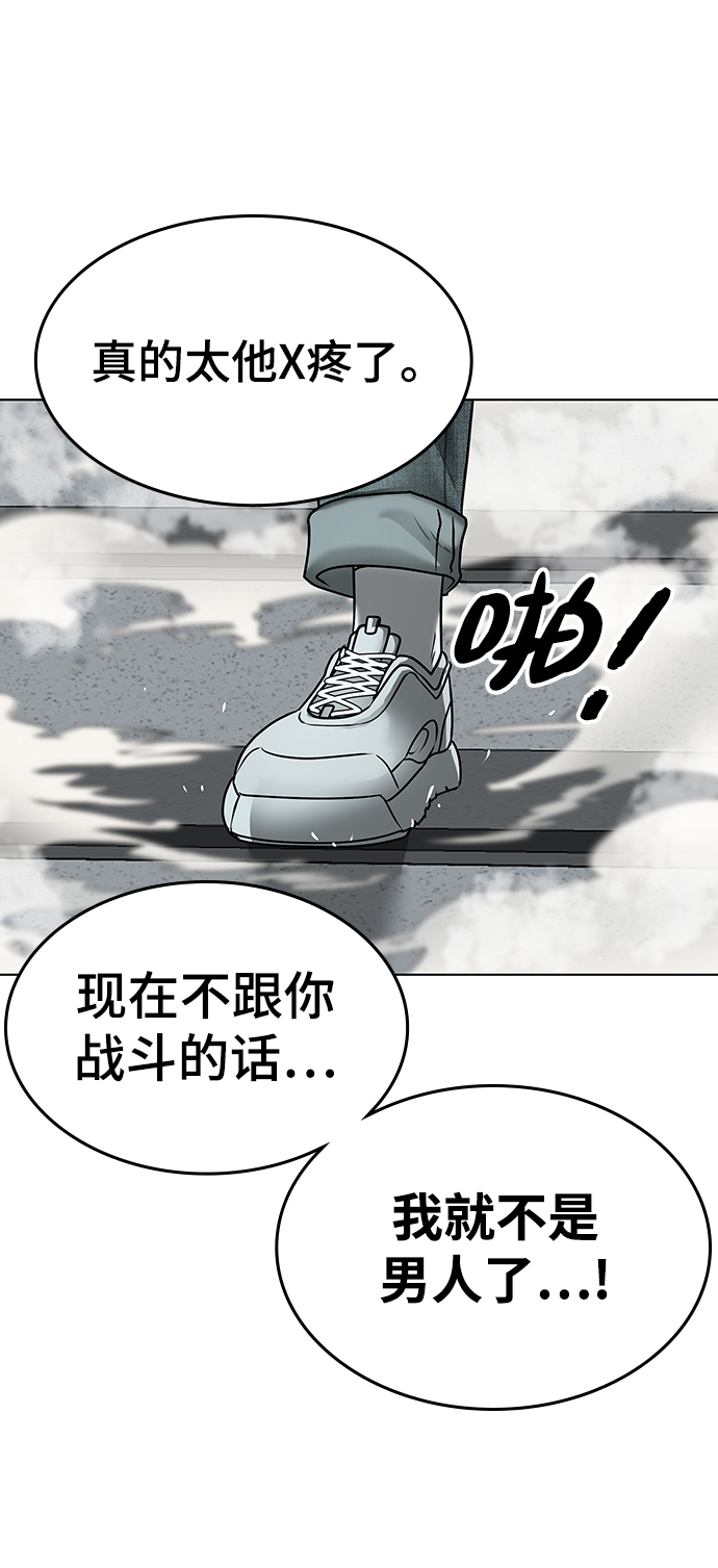 第3话128