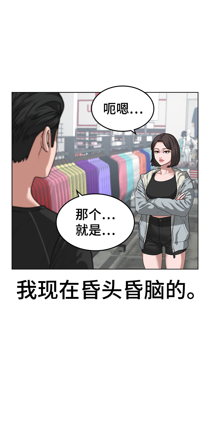 第6话14