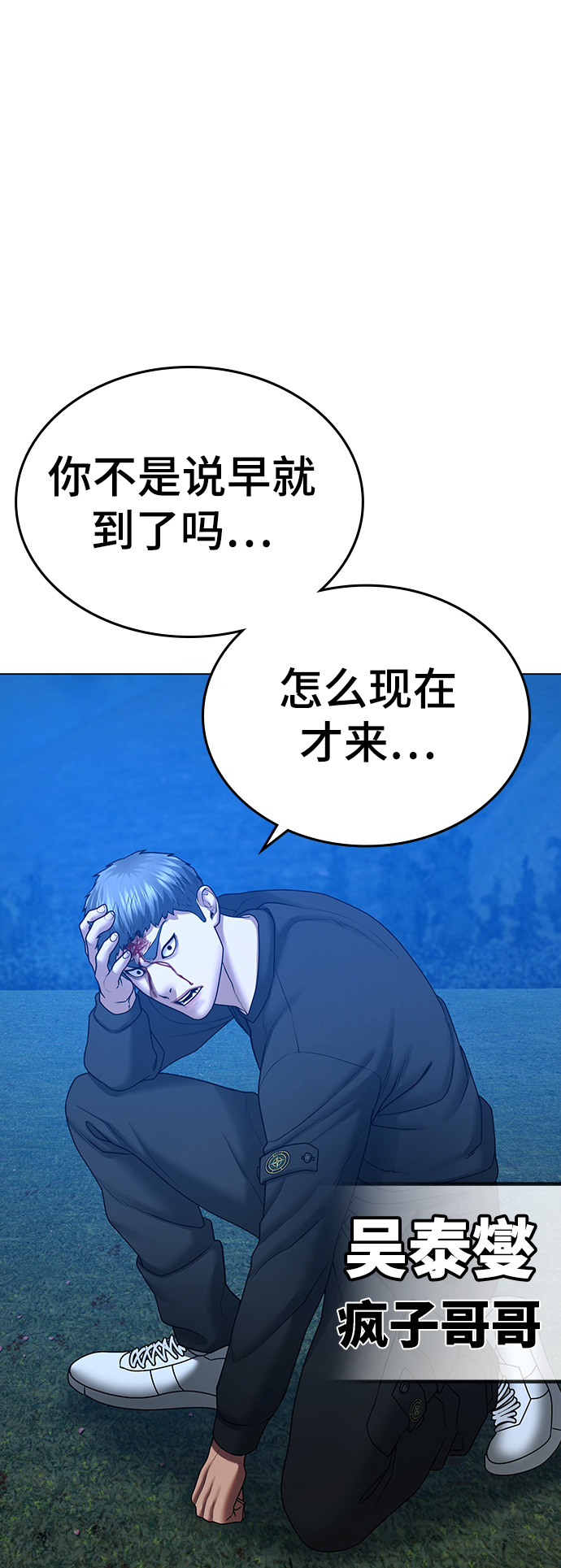 第39话94