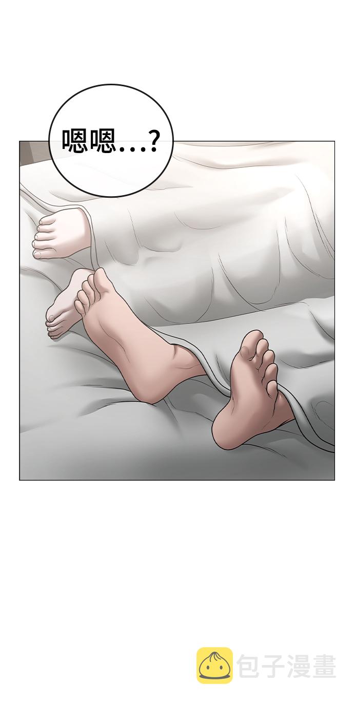 第45话3