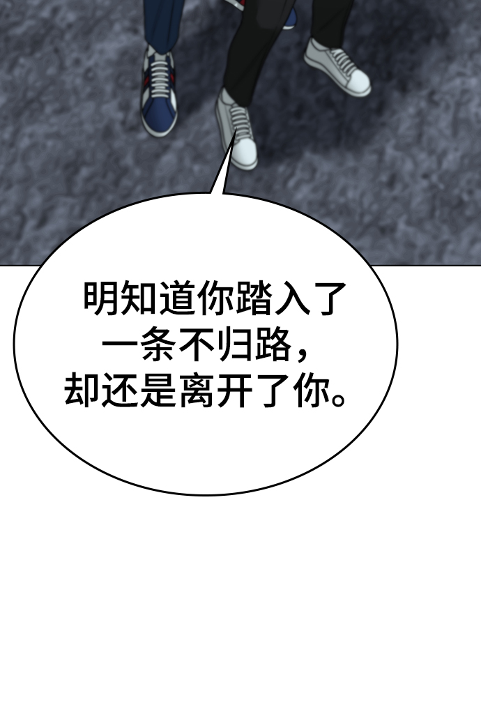 第34话100