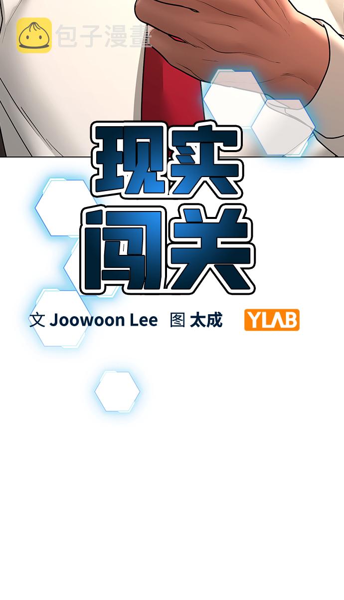 第36话12