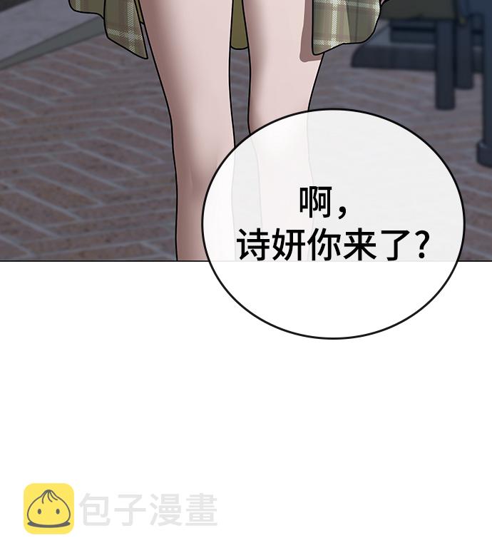 第55话44
