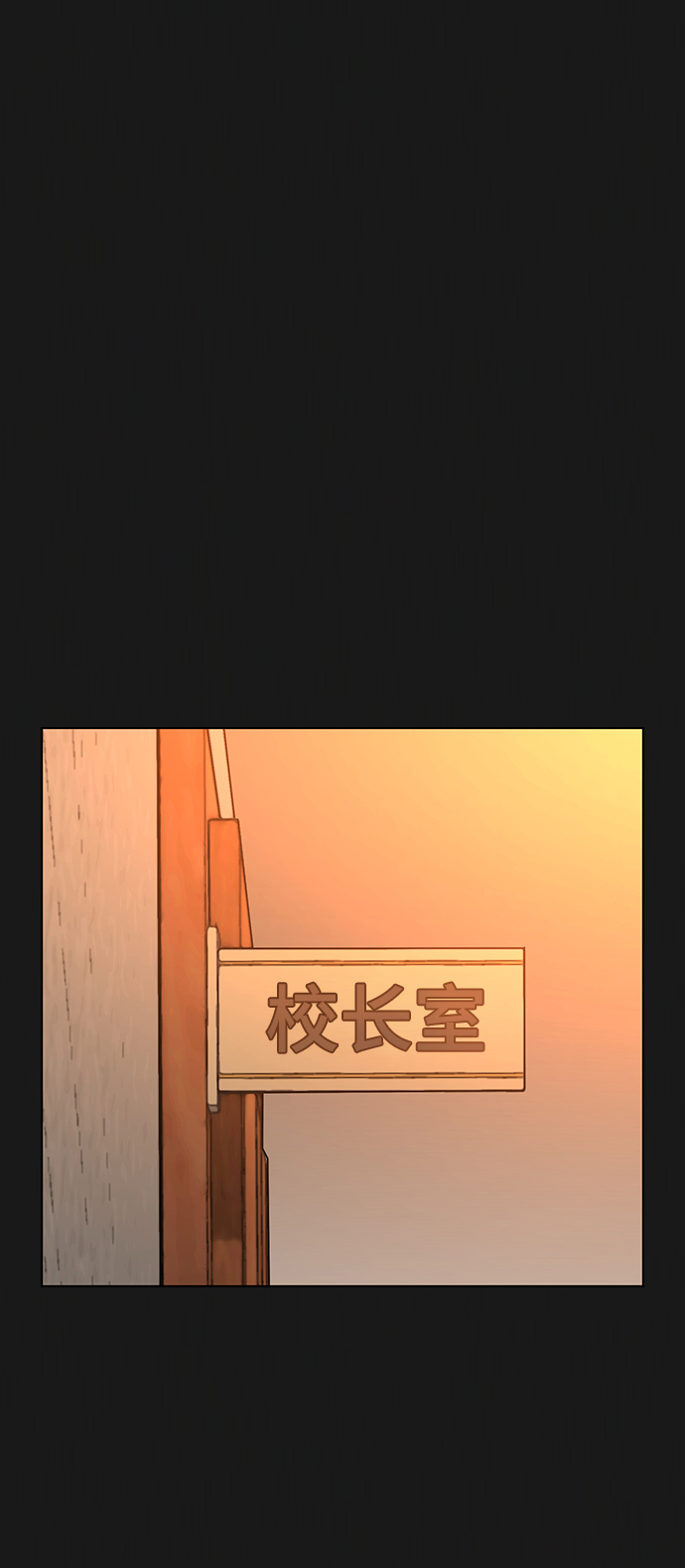 第35话56
