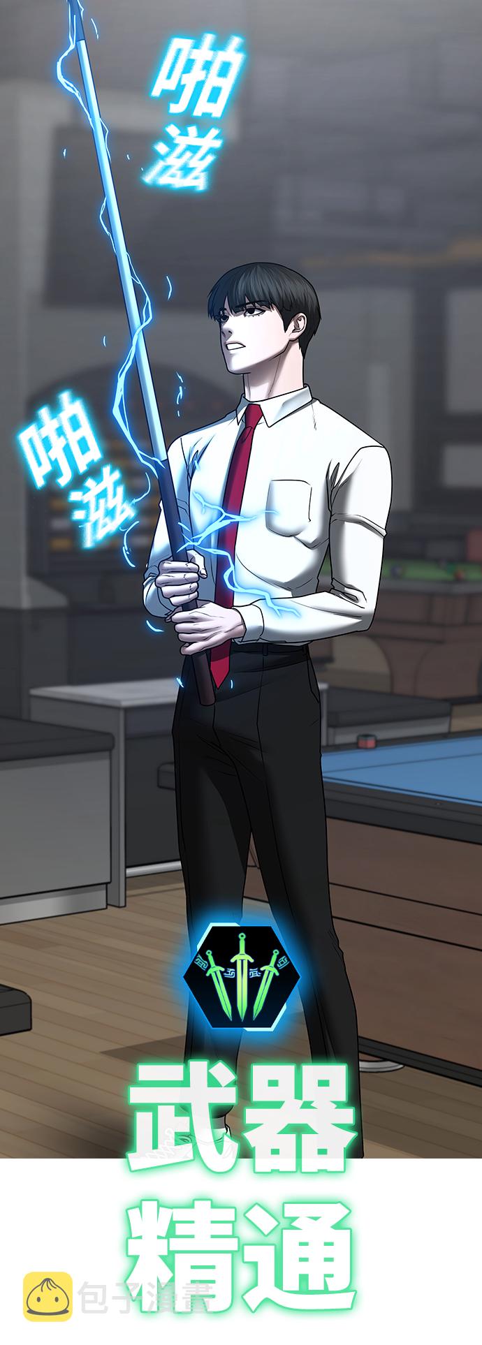 第53话41