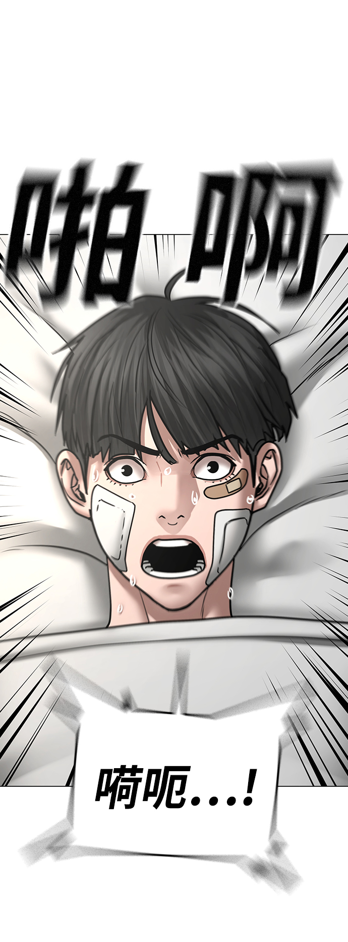 第44话135