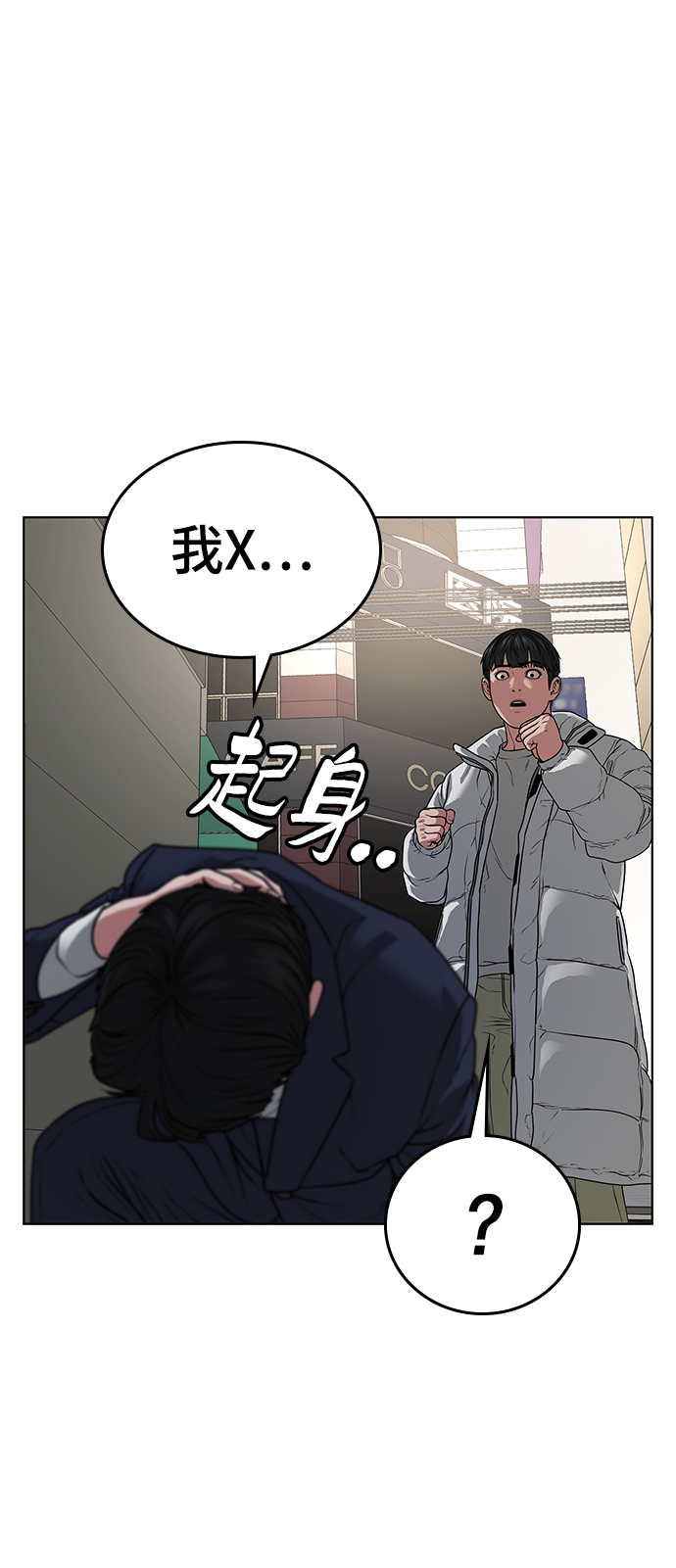 第16话13