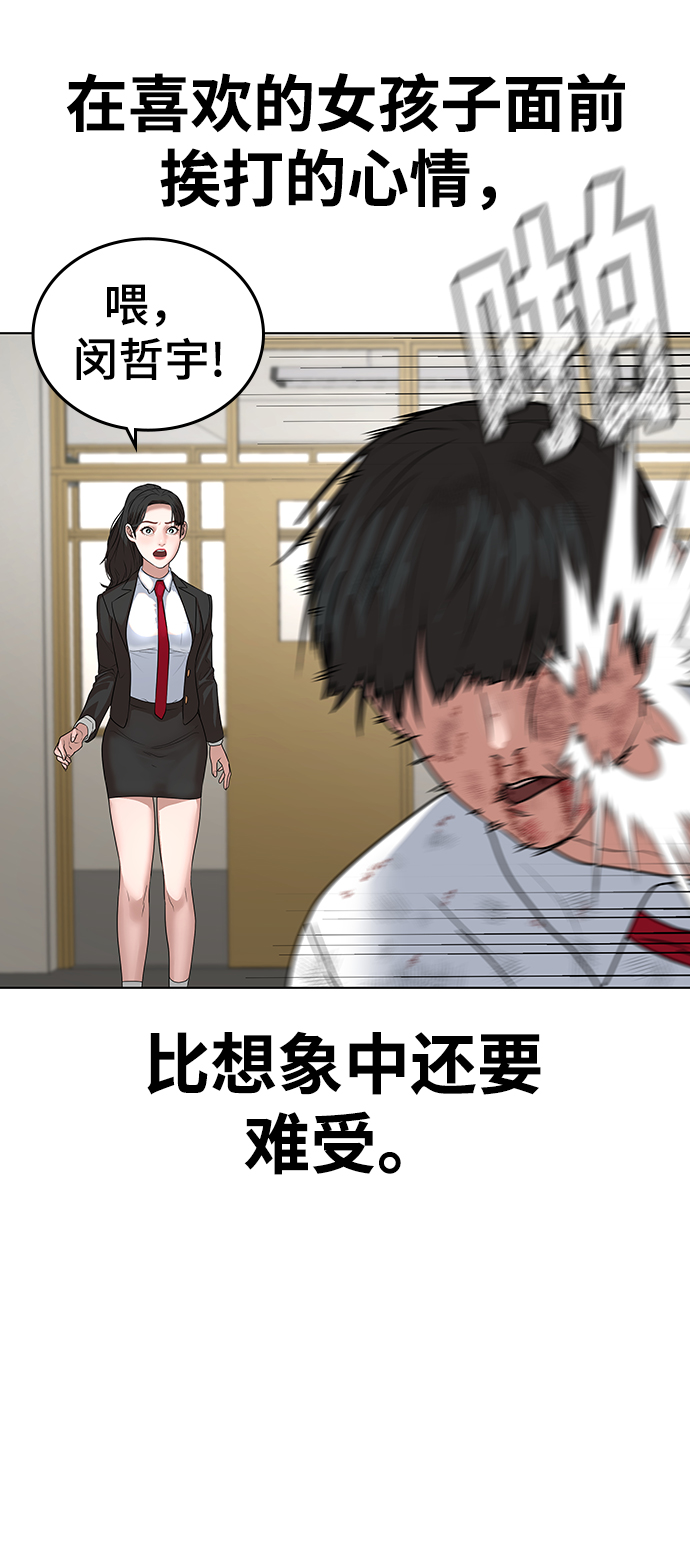 第1话163