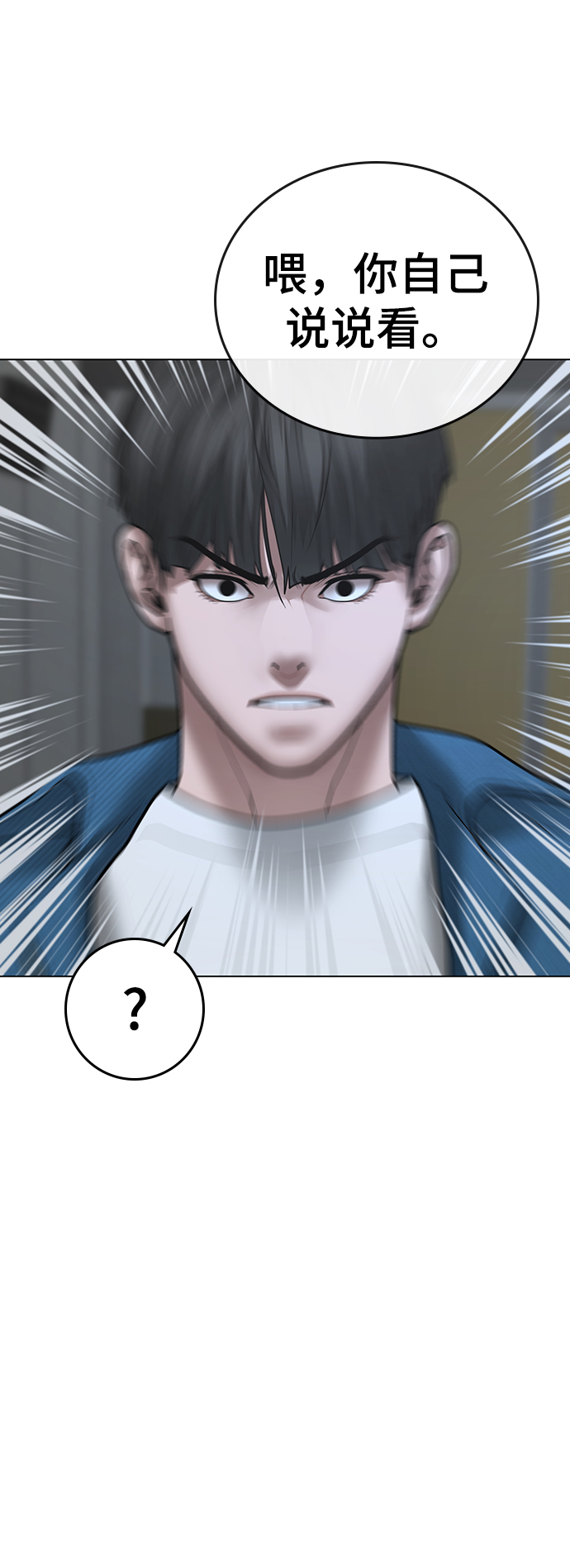 第47话101