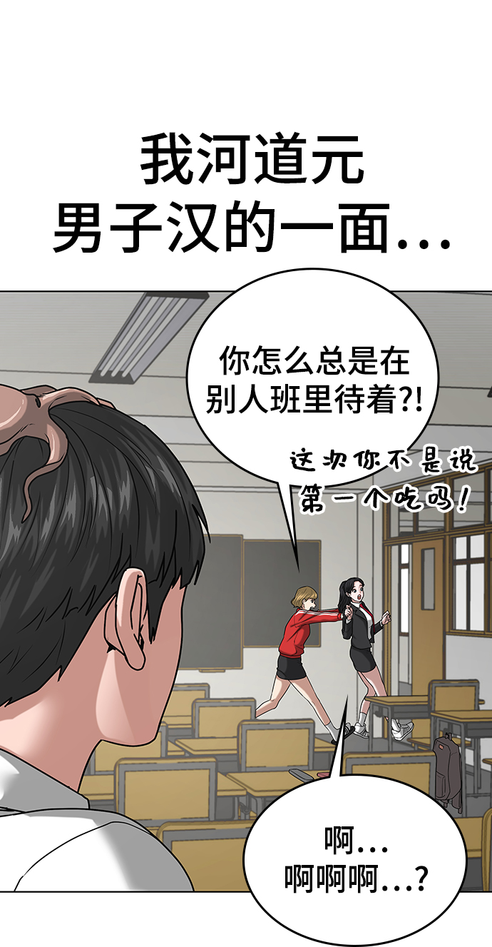 第11话13