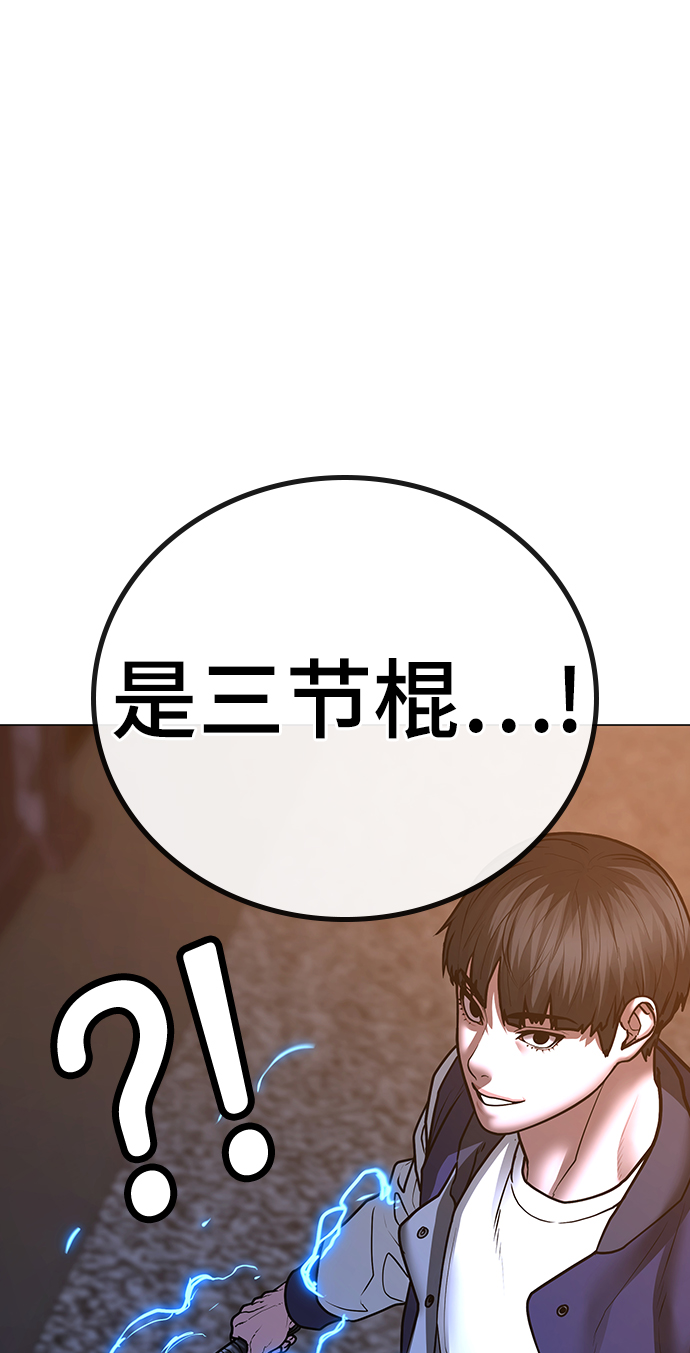 第56话90