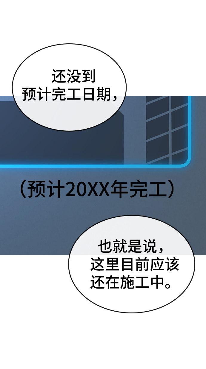 第20话9