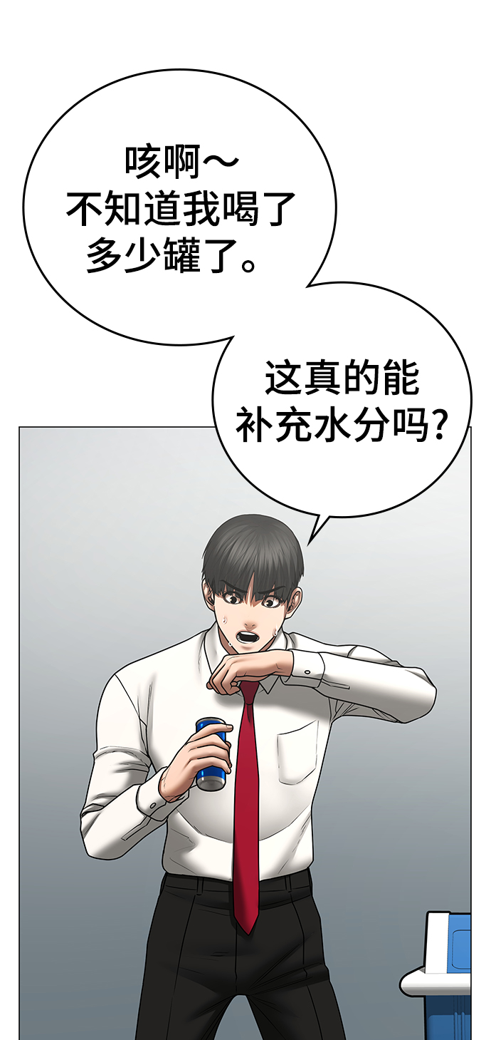 第51话81