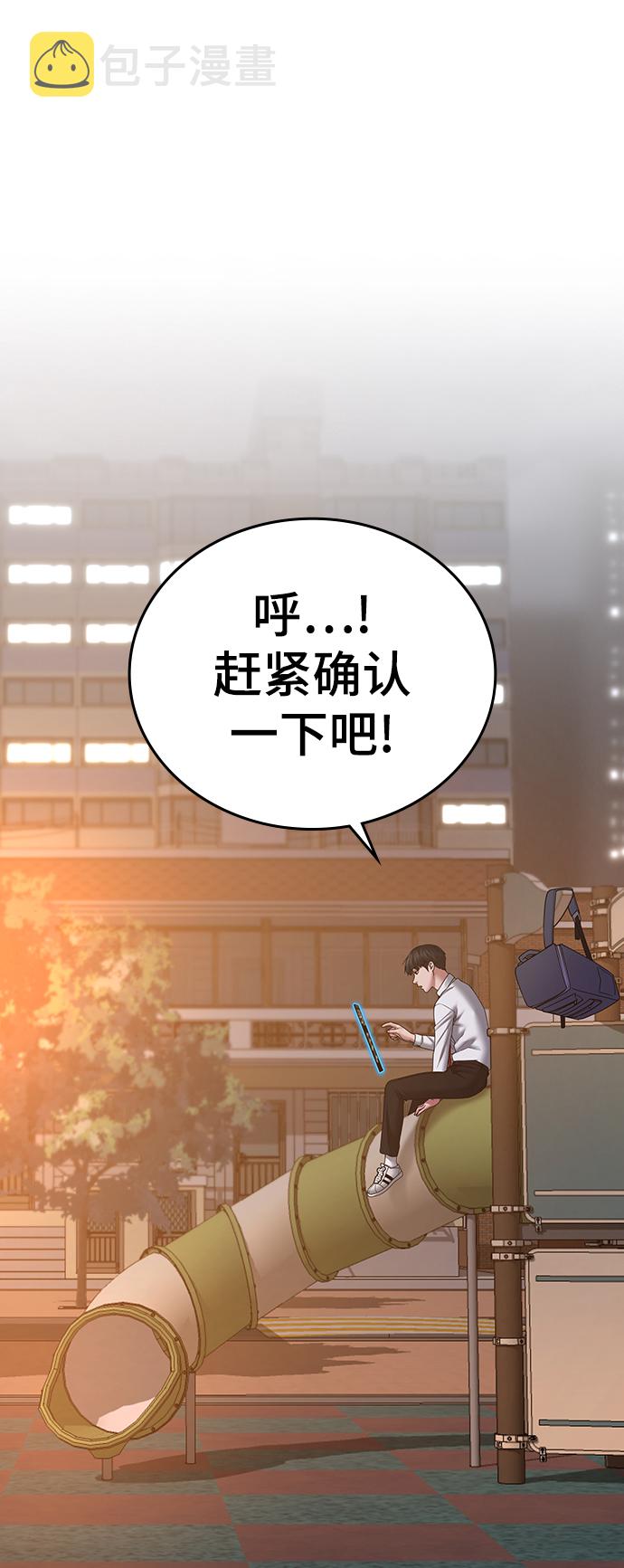 第35话143
