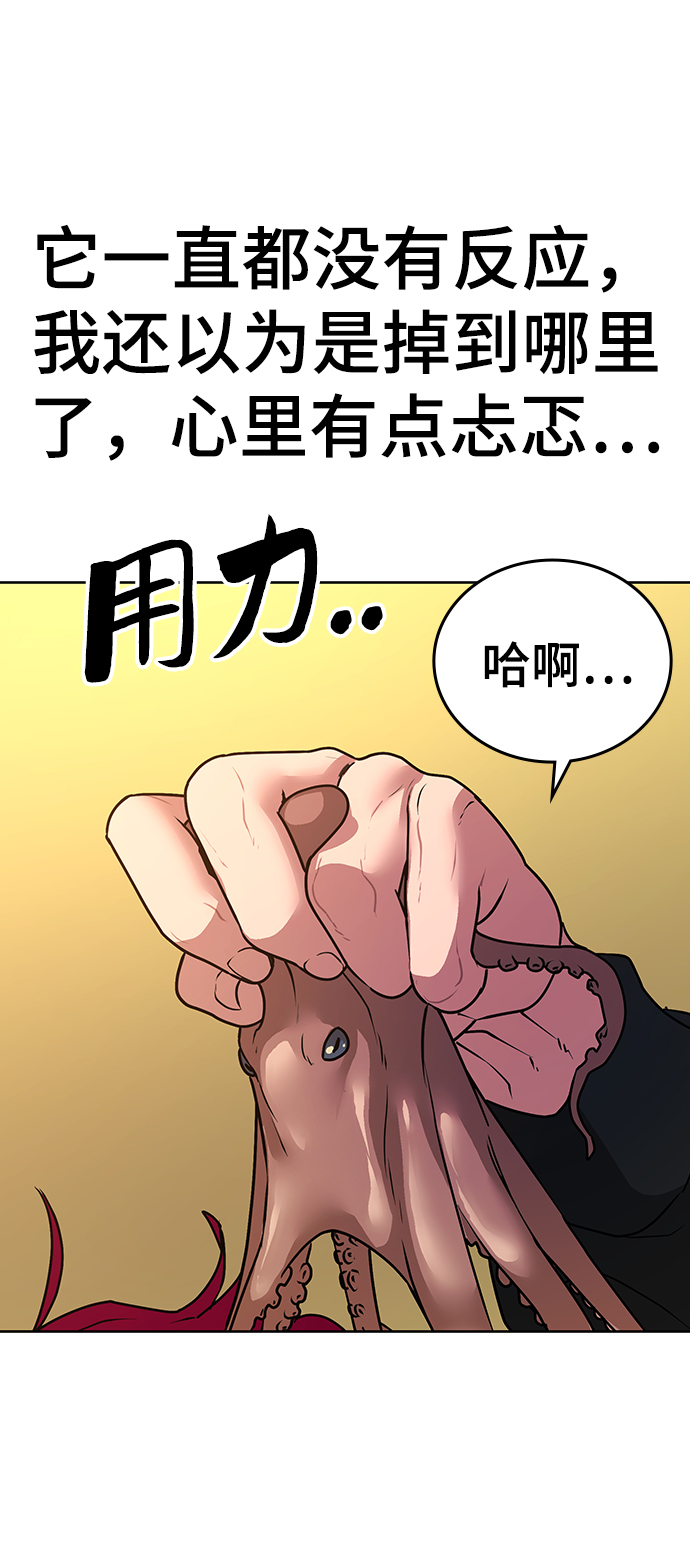 第13话103