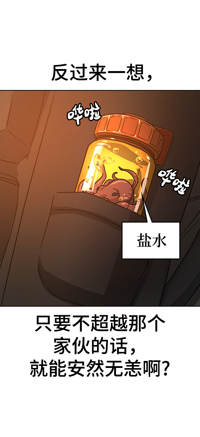 第11话70