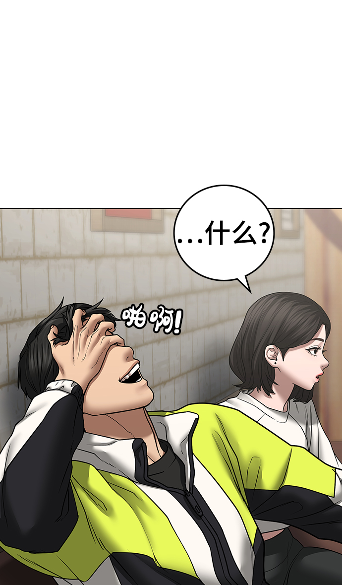 第46话58