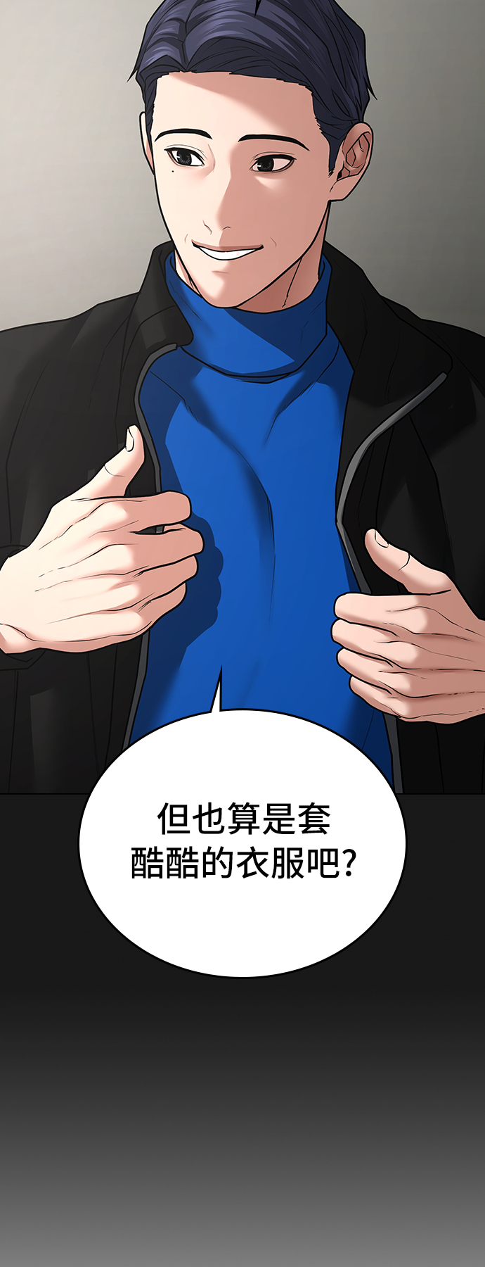 第30话61